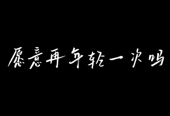 视频丨数字化浪潮下，他们是湖南出版的“追光者”