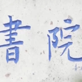 有一种假期是书香味的 他们在书海中快乐过五一