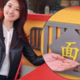 高访Vlog｜在巴黎，打卡一碗地道中国面