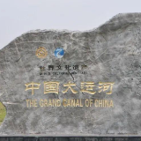 【何以中国·运载千秋】大运河给安徽留下什么