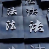 湖南网络普法行丨“网信湖南”普法情景剧创作传播活动启动 让法治精神在网络空间刮起“剧”风
