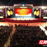 第十九届广昌莲花旅游文化节开幕式晚会举办