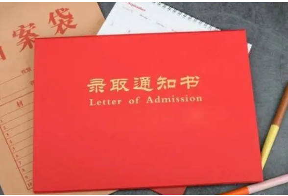 这些专业免学费带岗带编