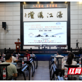 渌江讲坛丨黄河、张朝走进渌江书院，畅谈扬琴艺术和音乐创作