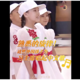 熟悉的旋律！这些外国孩子为习主席唱起中文歌