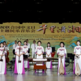 新民乐主题音乐会《千里潇湘》将奏响俄罗斯