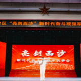 西沙10名守岛官兵沸腾的演讲：我哪有什么光荣事迹