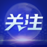携手推进现代化，共筑高水平中非命运共同体——写在2024年中非合作论坛峰会即将举行之际