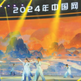 中国网络文明大会首次落子中西部为何选在成都，和三张“答卷”有关