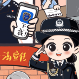 手绘海报｜跟着“小霜警官”，感受守护网络安全的青春智慧