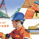 【奋斗者笔记】跟着“铁路119”青年，体会护航运输安全的责任担当