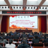 望城经开区举办2025年第八期能力素质提升大讲堂