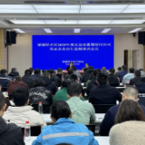 望城经开区组织开展企业应急处置暨排污许可自行监测培训