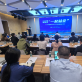 望城区举办“一起益企”AI数字化转型培训 助力中小企业智改数转