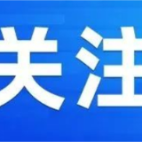 岳阳临港高新区科创中心跻身“国家队”