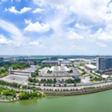 通江达海 开放前沿