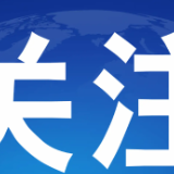  “c”畅通了——永州经开区消防救援大队督导烟叶复烤厂