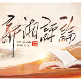 王小红:用扎实的思政工作推进企业高质量发展