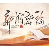 徐文秀:加强党员心理建设的路径探析