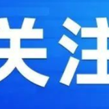 宁乡经开区发布年轻人友好创业“大礼包”