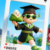 海报丨园区聚英才，“粽”横赴未来！