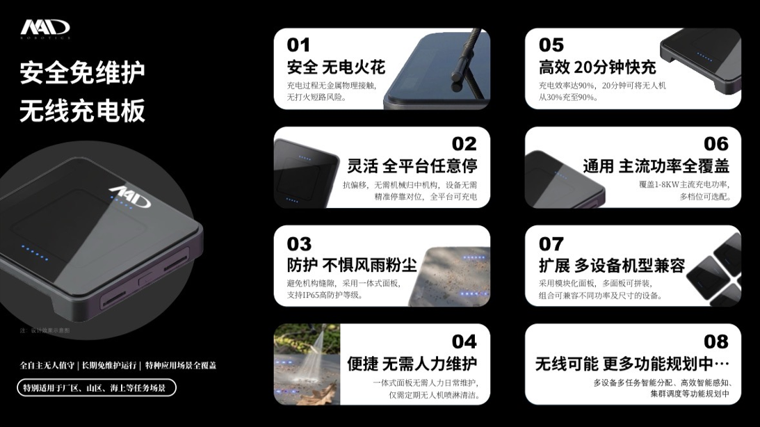 ScreenShot_2026-07-30_093740_866.png
