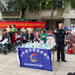 屋场变课堂 宣讲“入人心”——贤童社区禁毒宣传活动让居民直呼“长见识”