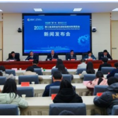 新材料聚首“娄底主场” “钢城”的下一站是星辰大海