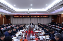 曾超群主持召开2025年娄底市“三电一钛”产业工作专班第十一次会议