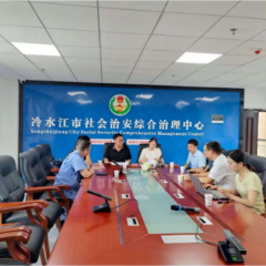 综治中心在身边②丨冷水江：小窗口连着心头事 “一门”化解百姓忧