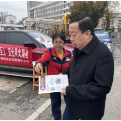 中石化娄底创投石化：以国企担当筑牢安全防线 为湖南安全发展赋能