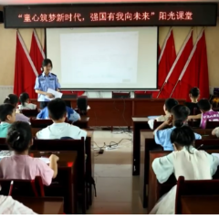 视频｜涟源：多彩“阳光课堂”丰富暑假生活