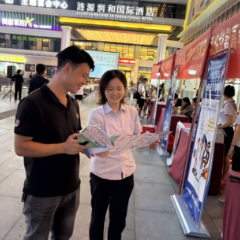 邮储银行涟源市支行联合市公安局开展“反诈夜市”宣传活动