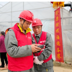 国网娄底供电公司：电力十足护“年味”  烟火升腾底气足