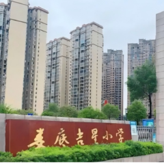 娄底吉星小学:拾金不昧好少年 文明馨香满校园