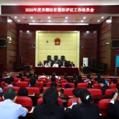 人民民主在基层｜涟源市：监督护航促公正 司法为民暖民心