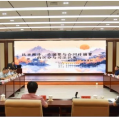 娄底中院：以法之名，守护向阳花开