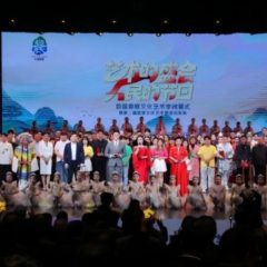 首届娄底文化艺术季闭幕式举行