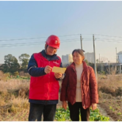 国网娄底供电公司：做实属地服务 打好春节保供“主动战”