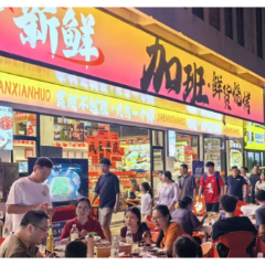 看“娄超”球票根变“优惠券” 娄底推出百万消费券激活赛事消费