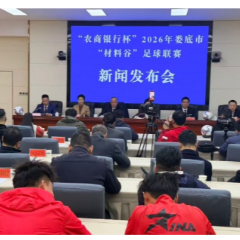 2026年“娄超”3月13日开赛 三大主体赛事构建立体化足球生态