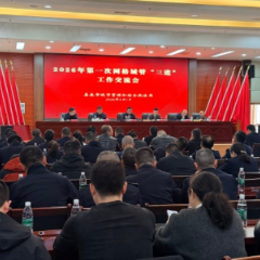 娄底城管召开网格“三进”工作现场交流会