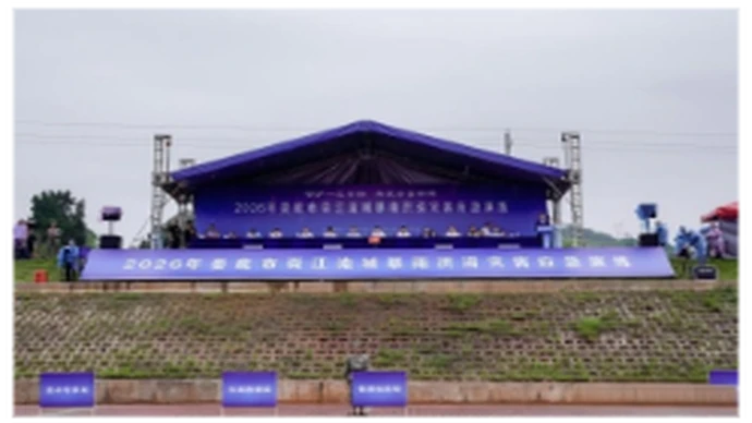 娄底市开展资江流域暴雨洪涝灾害应急演练