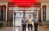 新化县公安局洋溪派出所紧急拦截一起电信网络诈骗案 为群众保住7万元现金