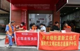 娄星区新立社区“红星驿站”暖心服务户外劳动者与新业态就业群体