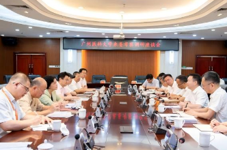广州医科大学来娄考察调研座谈会召开