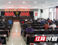 新时代新征程新伟业｜娄底市“80、90、00后”青年讲师宣讲进社区