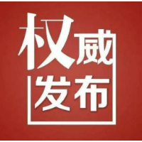 娄底市人民代表大会常务委员会关于李征明副院长为娄底市中级人民法院代理院长的决定