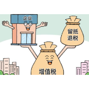 新化税务： 用心用情高效服务 税费优惠助企过冬 