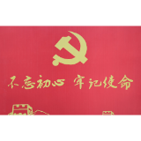 “学习宣传贯彻党的二十大精神”精品微党课① 丨谢新星：让公益诉讼助力红色传承